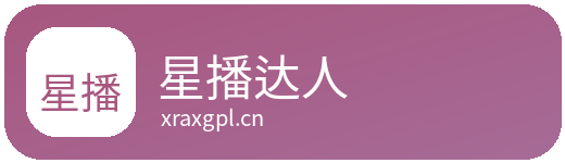 星播达人Logo